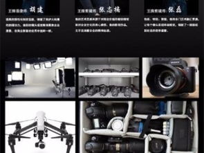 紅瓜子傳媒 專業(yè)深圳攝影攝像服務，打造企業(yè)宣傳片的卓越選擇