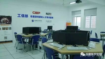 動漫學(xué)院中的計算機(jī)軟硬件研發(fā) 技術(shù)與創(chuàng)意的交匯點(diǎn)