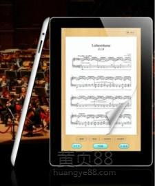 平板電腦定制與研發 價格、圖片與專業軟硬件解決方案