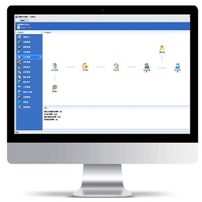 金蝶KIS進銷存管理軟件 賦能企業高效運營與數字化升級
